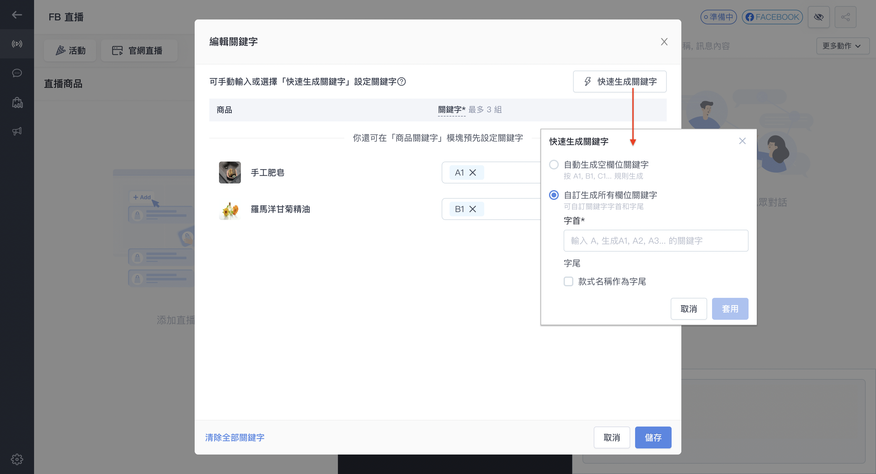 截圖 2024-07-16 下午3.25.00.png