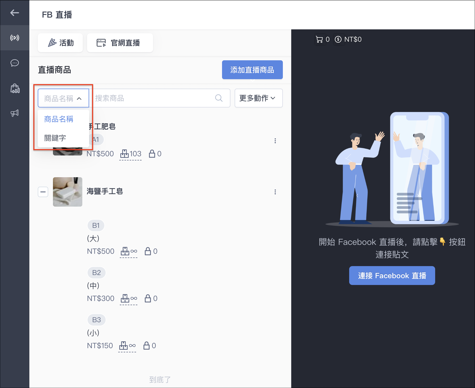 截圖 2024-07-16 下午4.12.25.png
