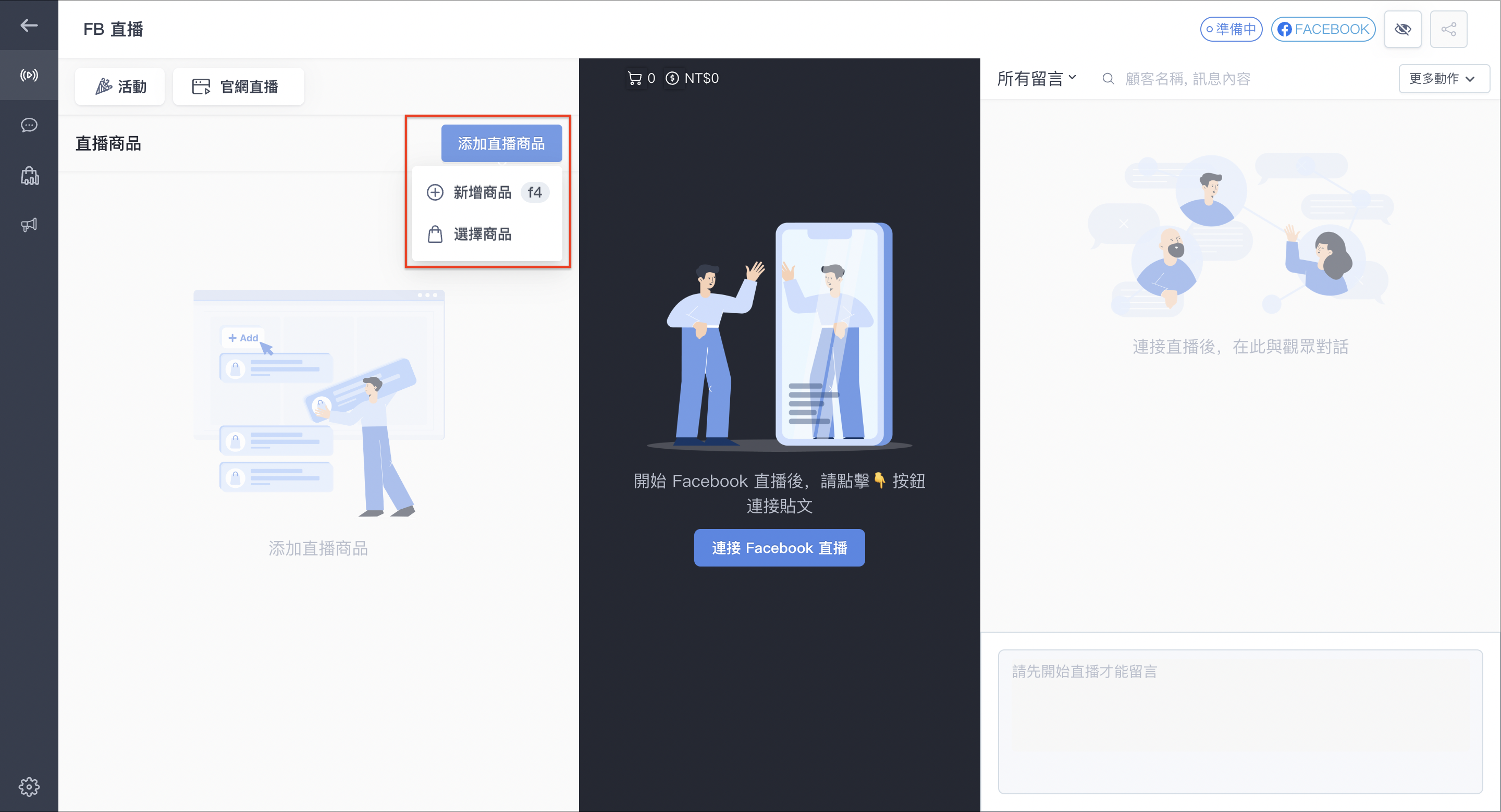 截圖 2024-07-16 下午3.39.24.png