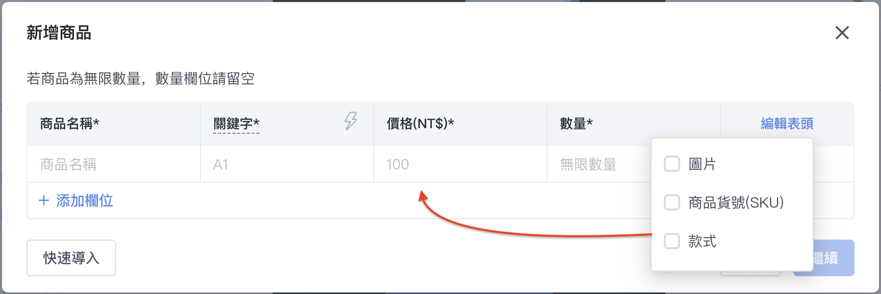 截圖 2024-07-16 下午3.12.51.png