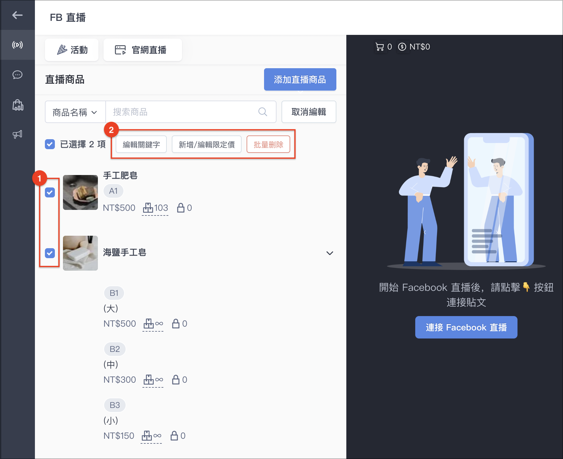 截圖 2024-07-16 下午4.13.53.png