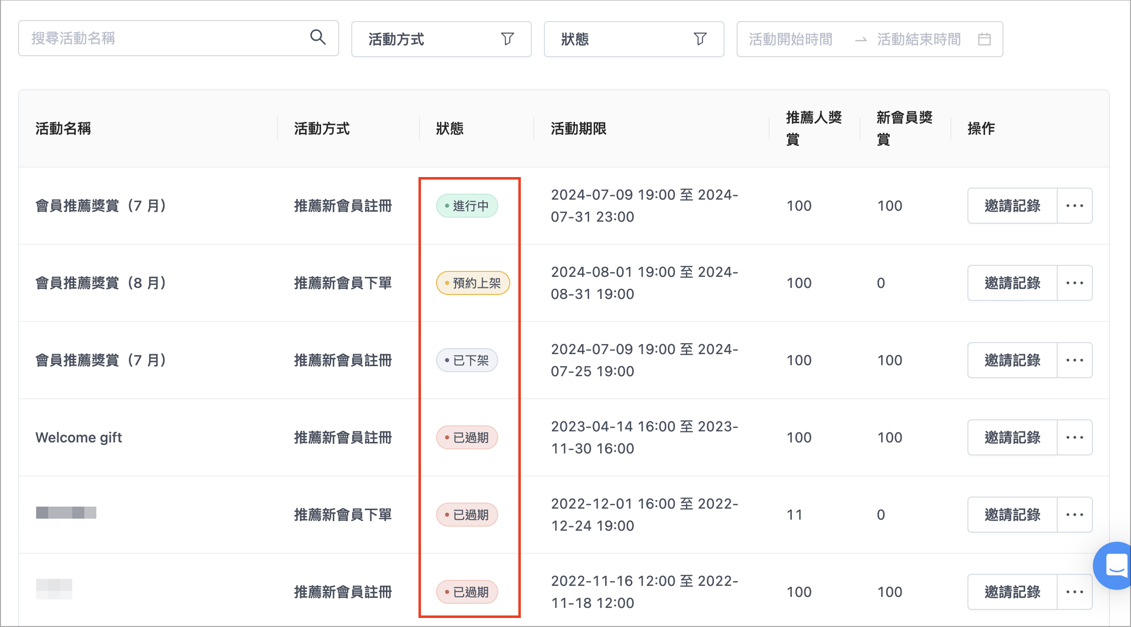 Screenshot 2024-07-11 at 4.43.51 PM copy.png