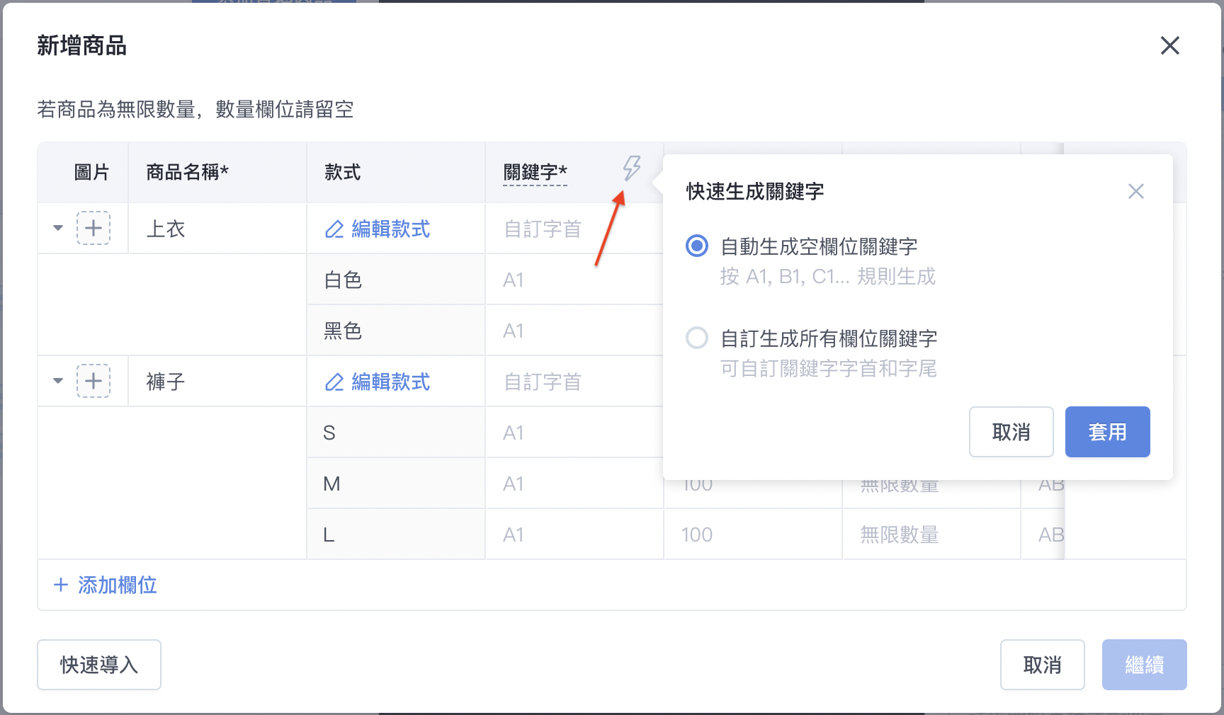 截圖 2024-07-17 下午12.01.43.png