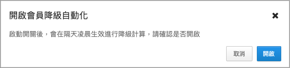 截圖 2024-07-17 15.03.25.png