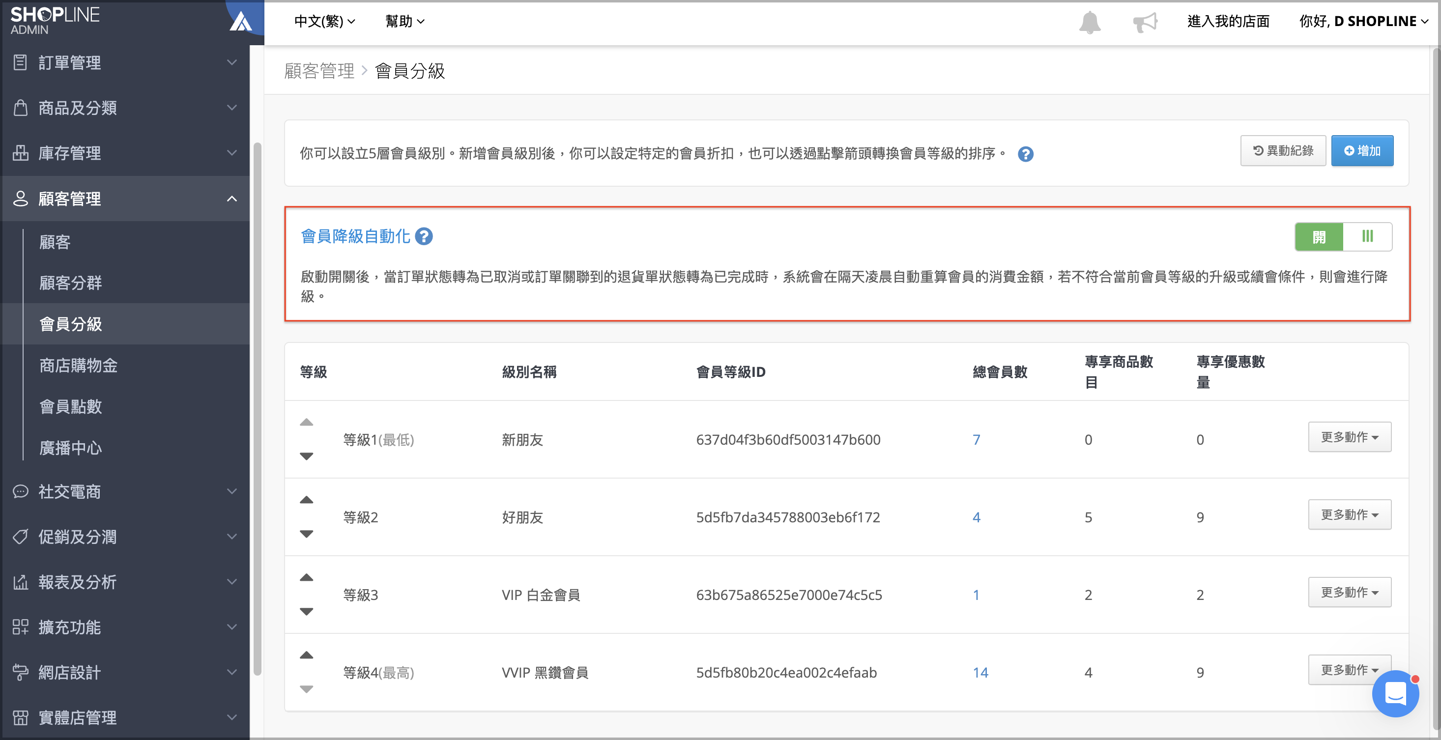 截圖 2024-07-17 15.11.42.png
