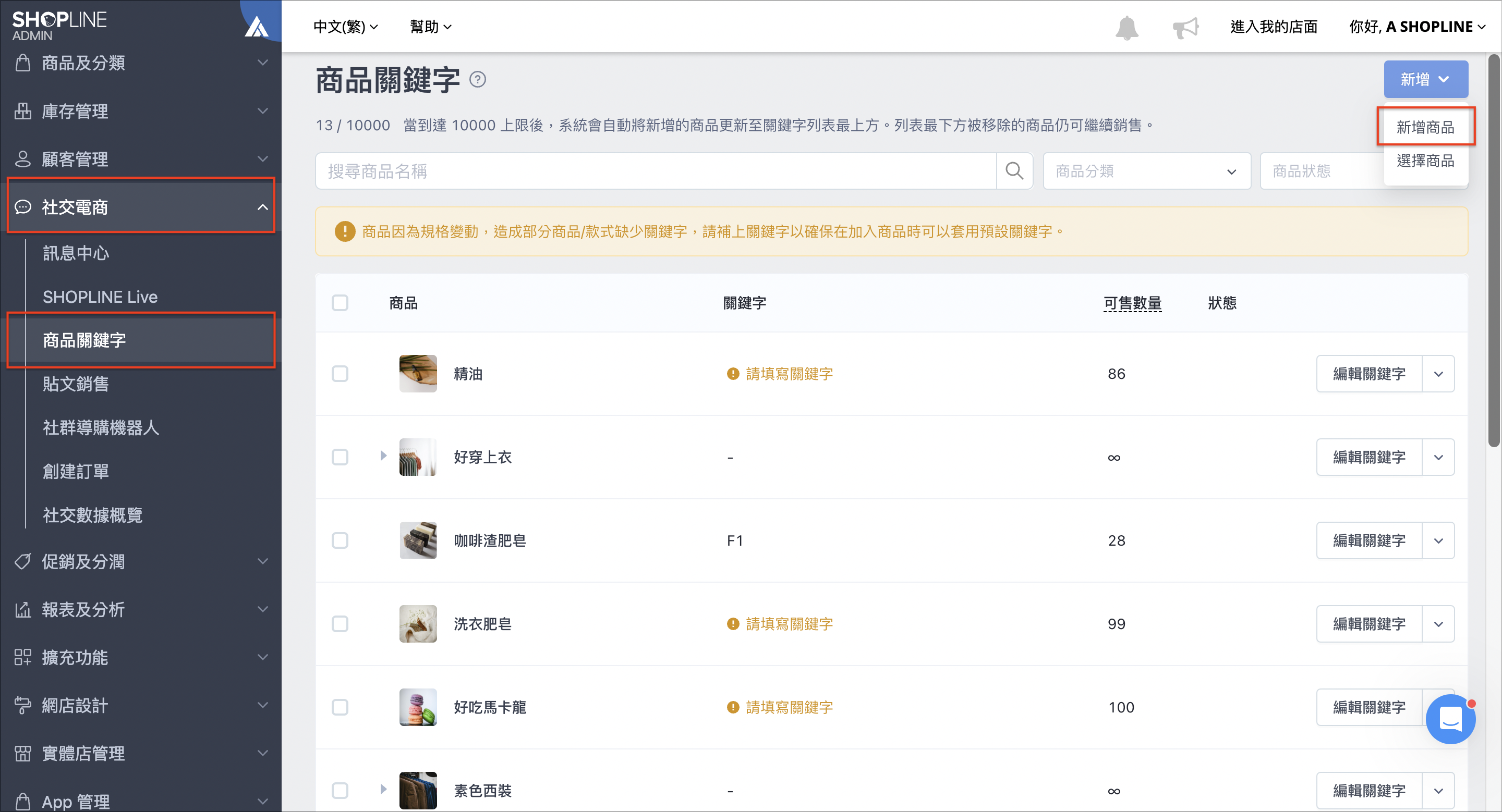 截圖 2024-07-16 下午5.44.32.png