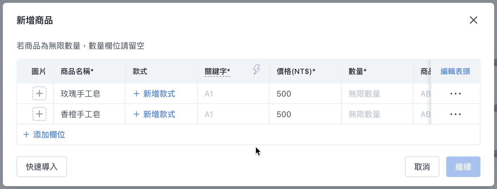 快速生成 閃電.gif