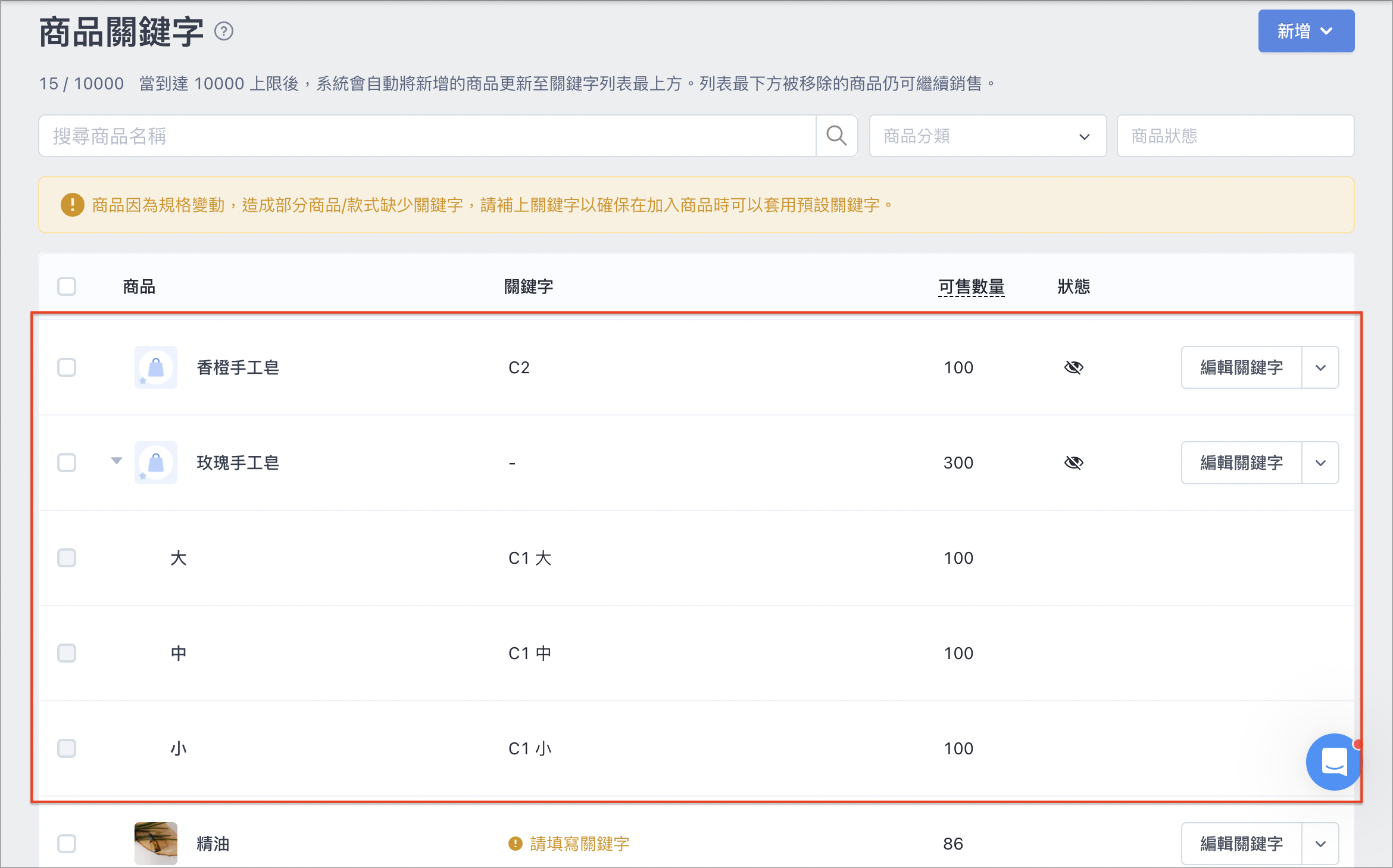 截圖 2024-07-17 上午10.55.45.png
