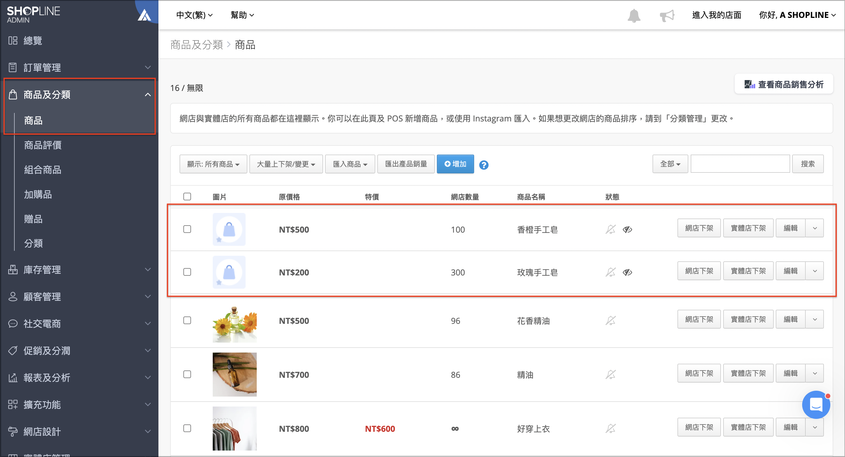 截圖 2024-07-17 上午11.12.40.png