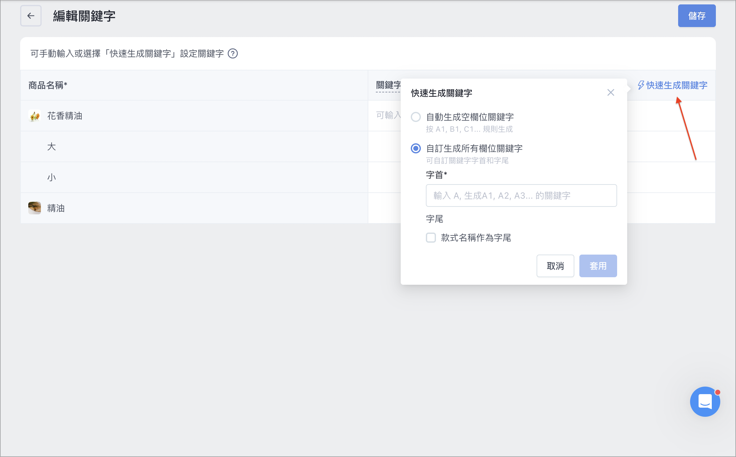 截圖 2024-07-17 下午12.37.22.png