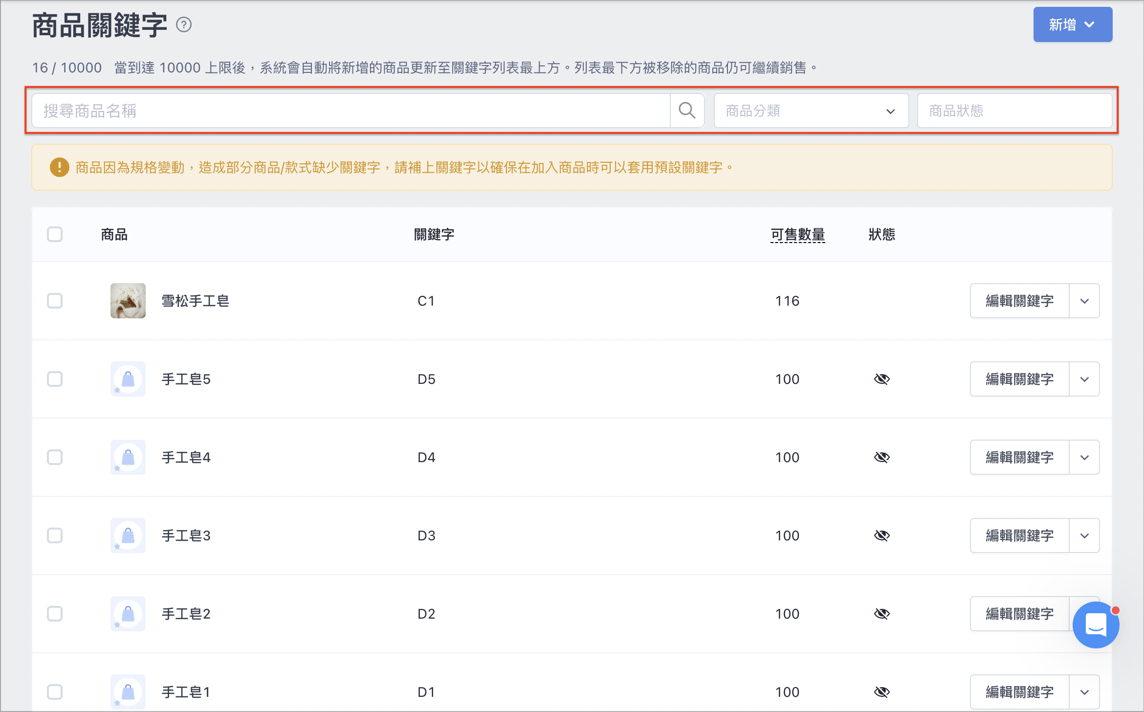 截圖 2024-07-17 下午3.23.24.png
