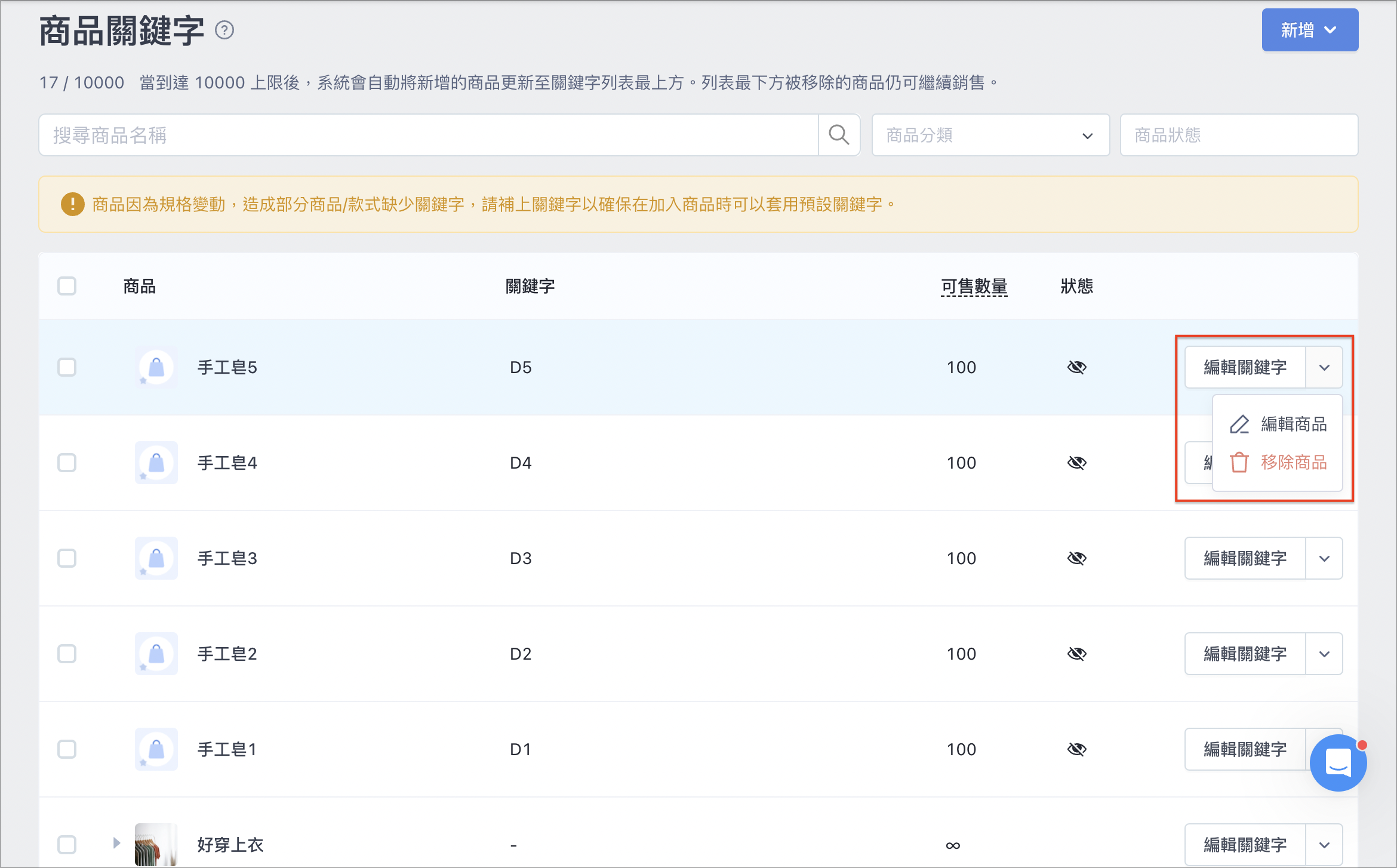 截圖 2024-07-17 下午3.19.37.png