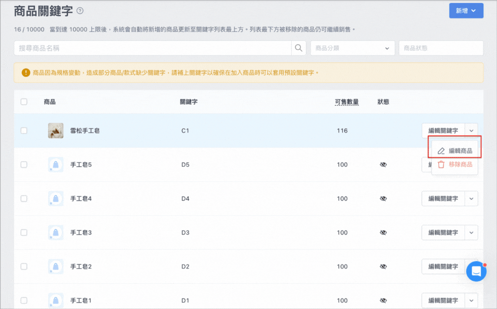 未命名設計-34.gif