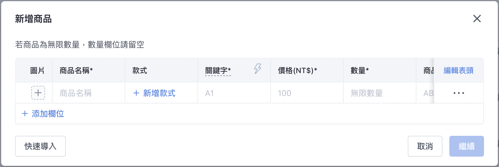 截圖 2024-07-16 下午5.57.57.png