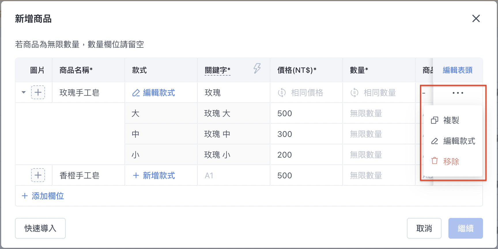 截圖 2024-07-17 上午10.25.17.png
