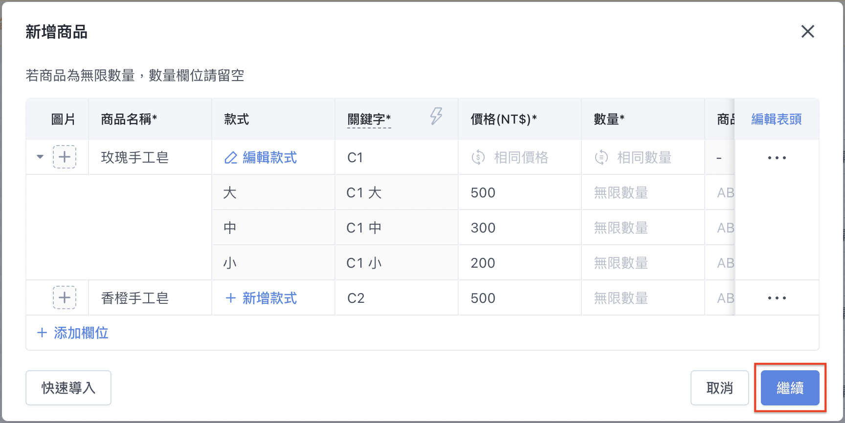 截圖 2024-07-17 上午10.53.37.png