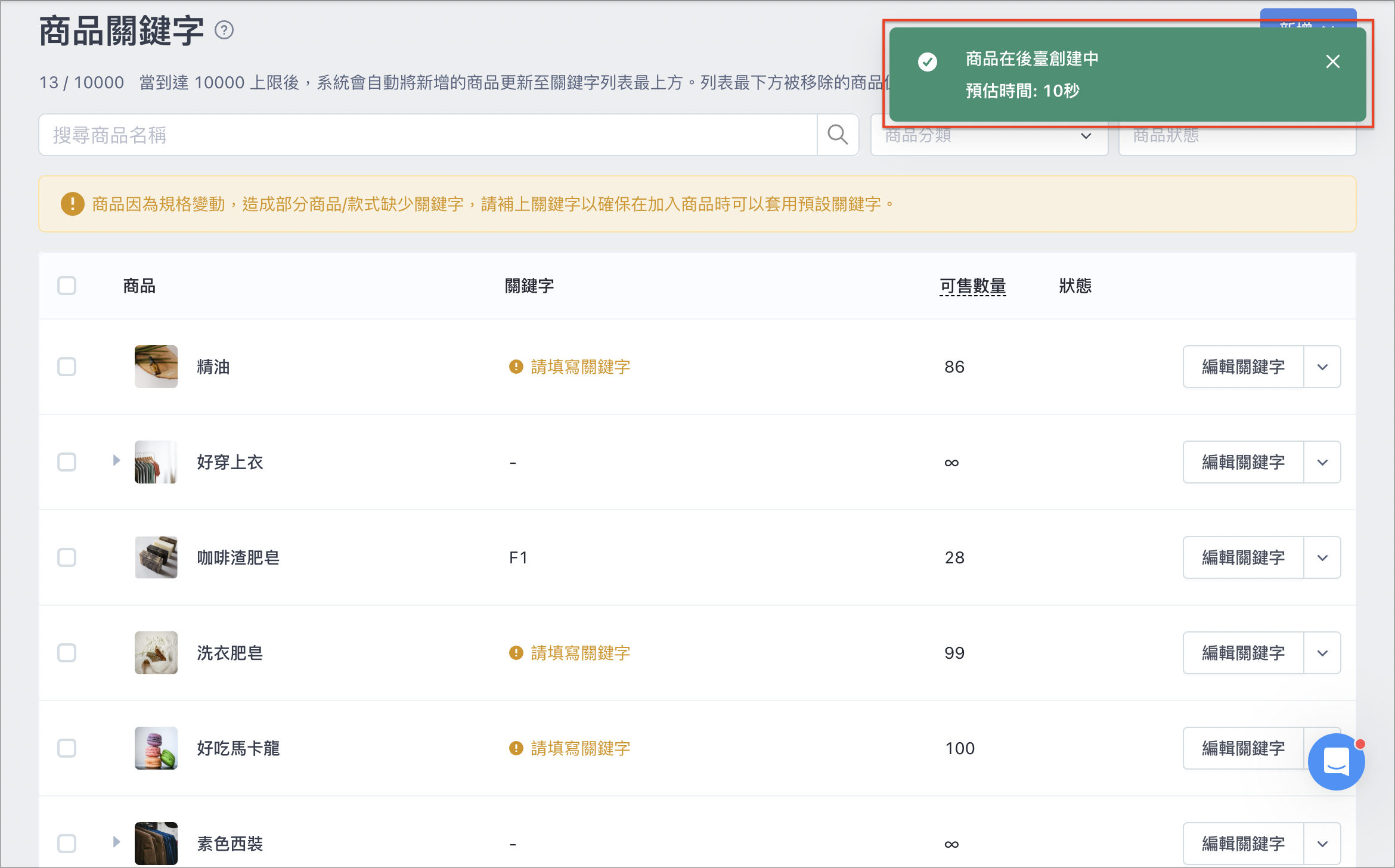 截圖 2024-07-17 上午10.54.42 2.png