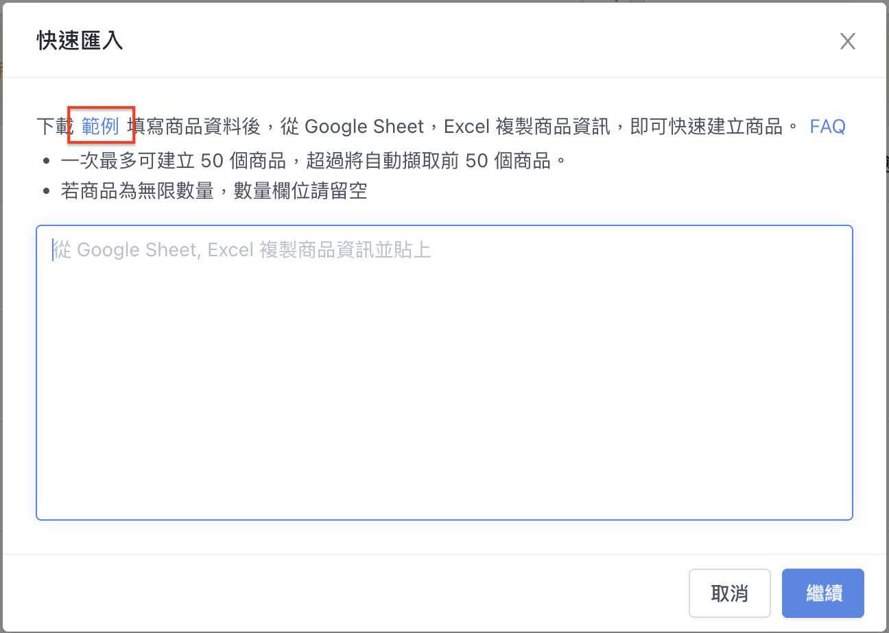 截圖 2024-07-17 上午11.22.25.png
