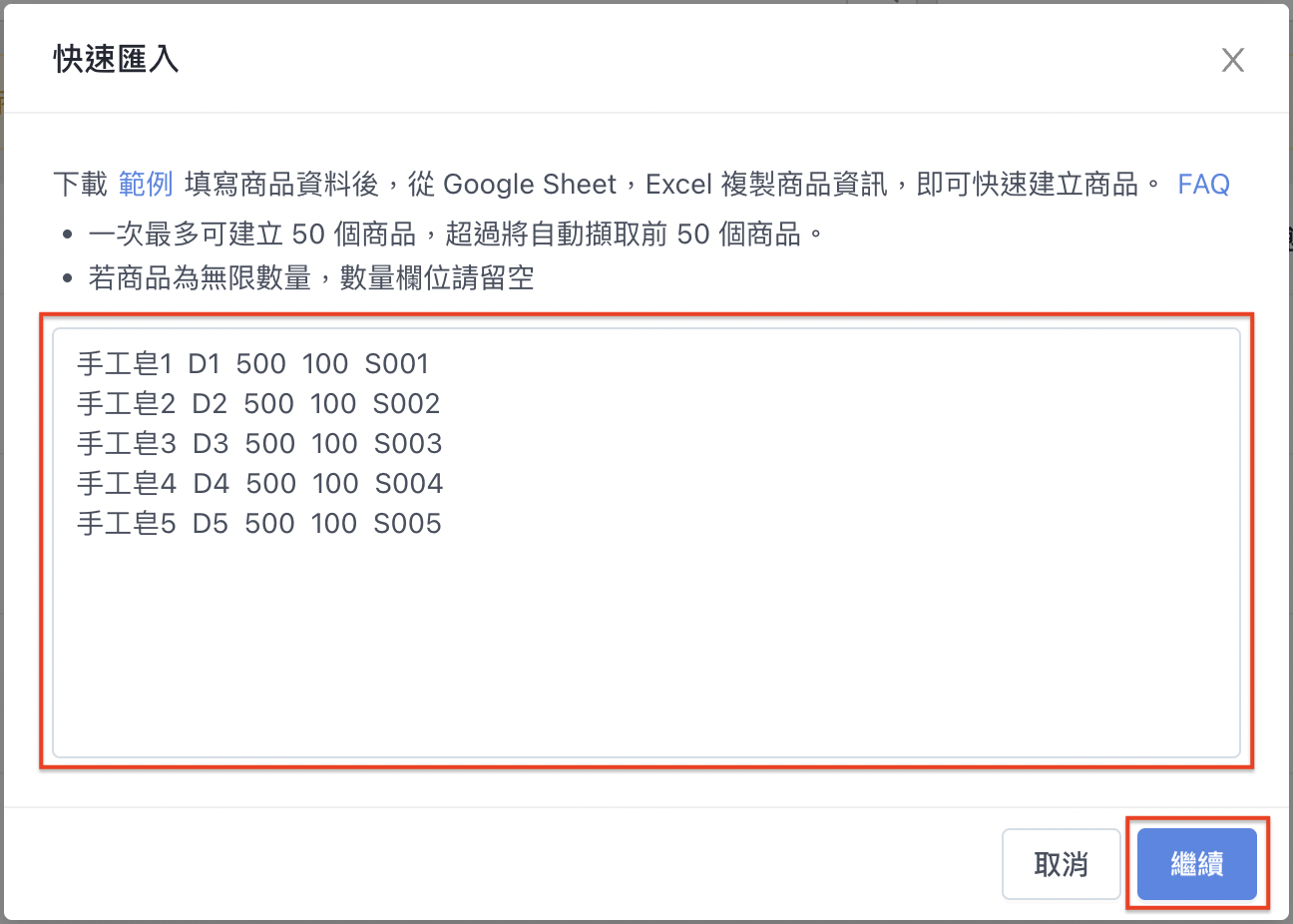 截圖 2024-07-17 上午11.28.24.png