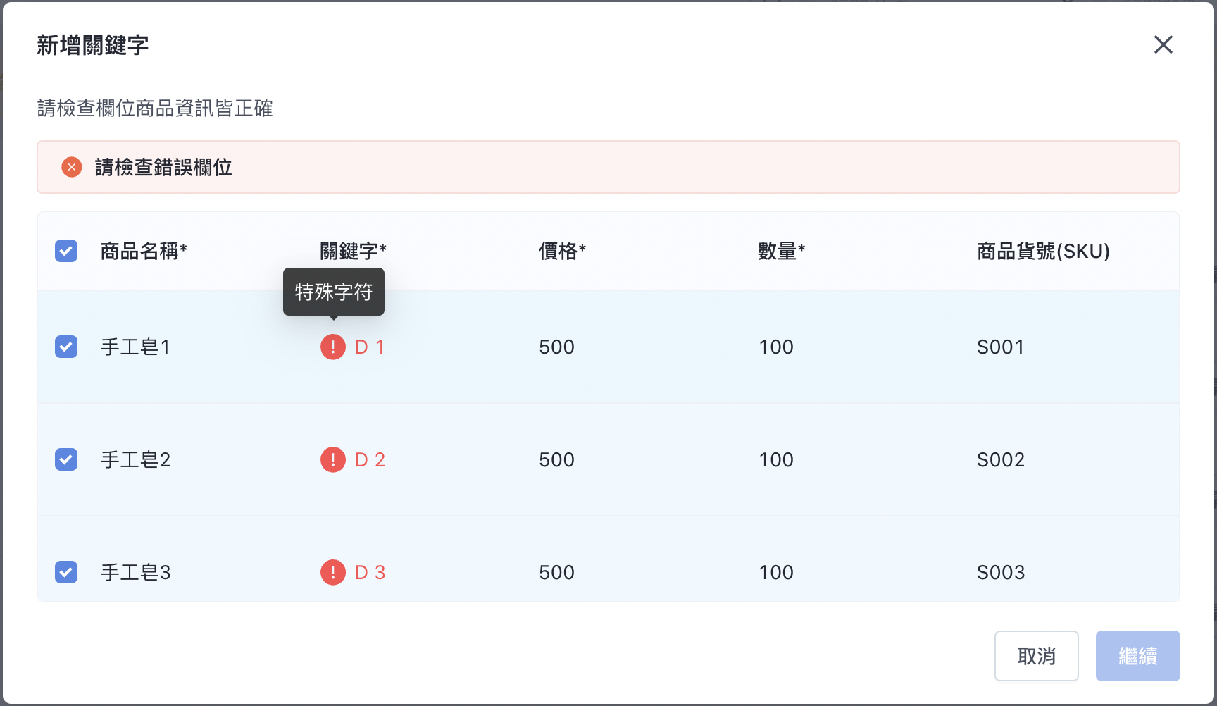 截圖 2024-07-17 上午11.32.04.png