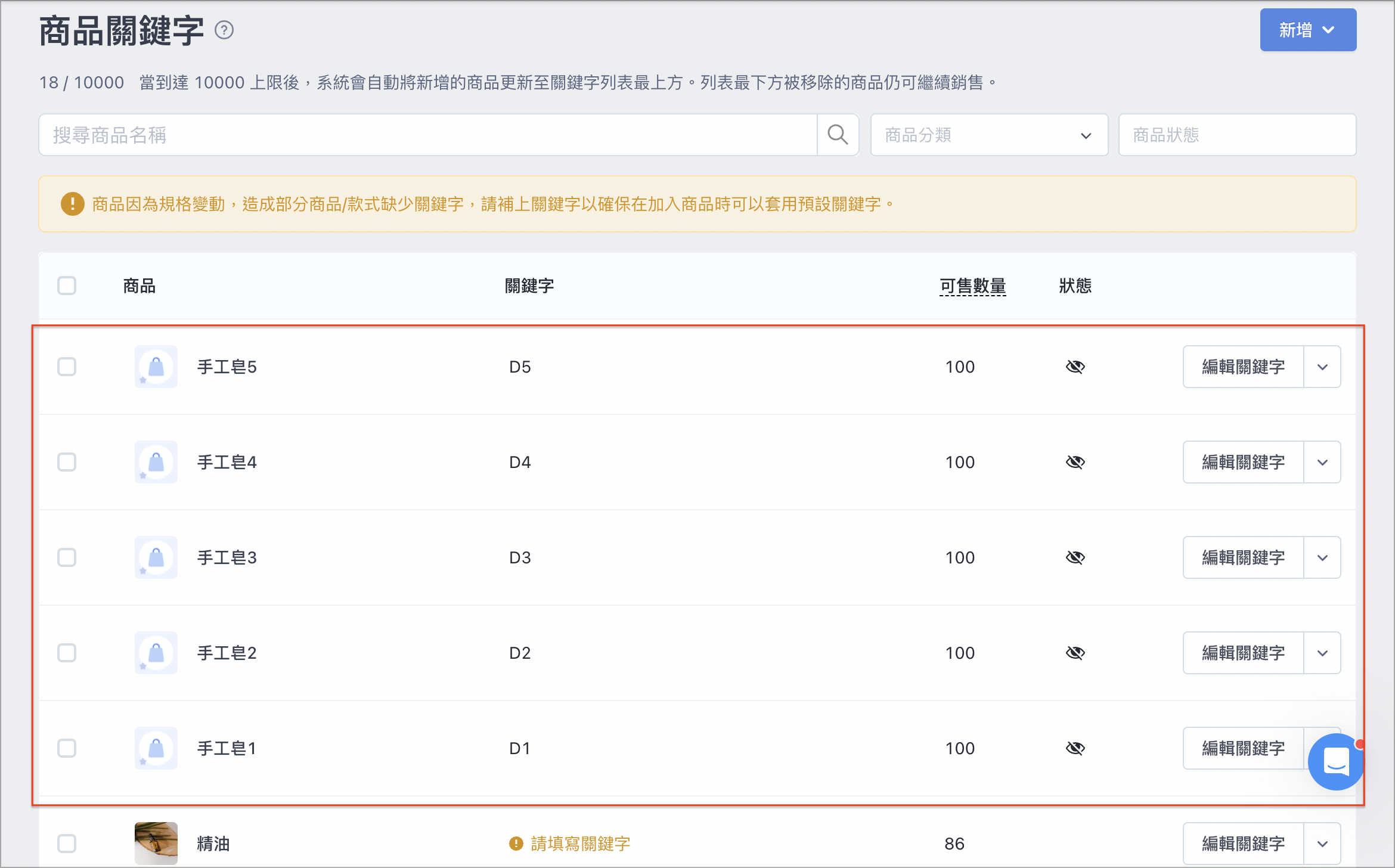 截圖 2024-07-17 上午11.31.20.png