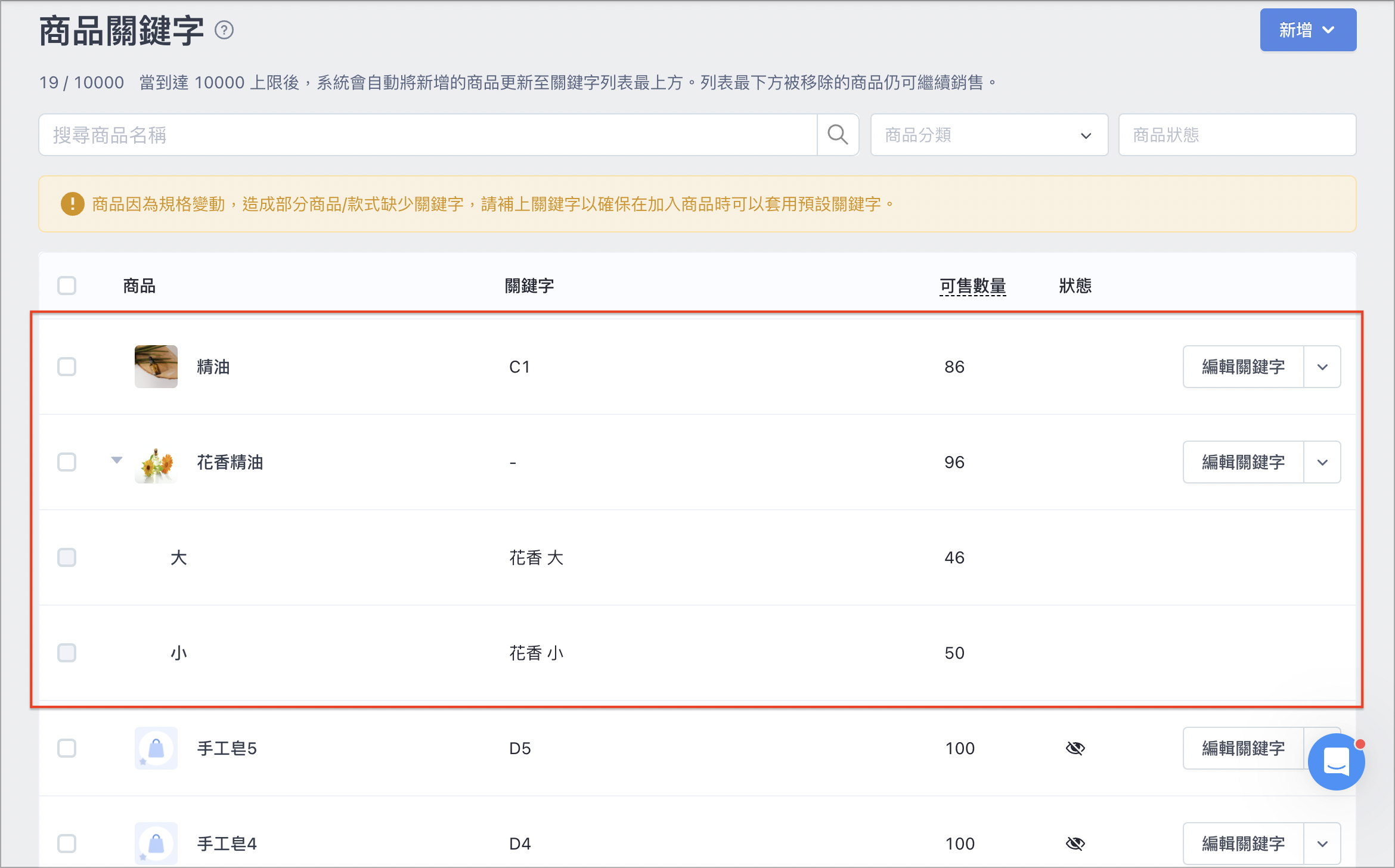 截圖 2024-07-17 下午3.01.13.png