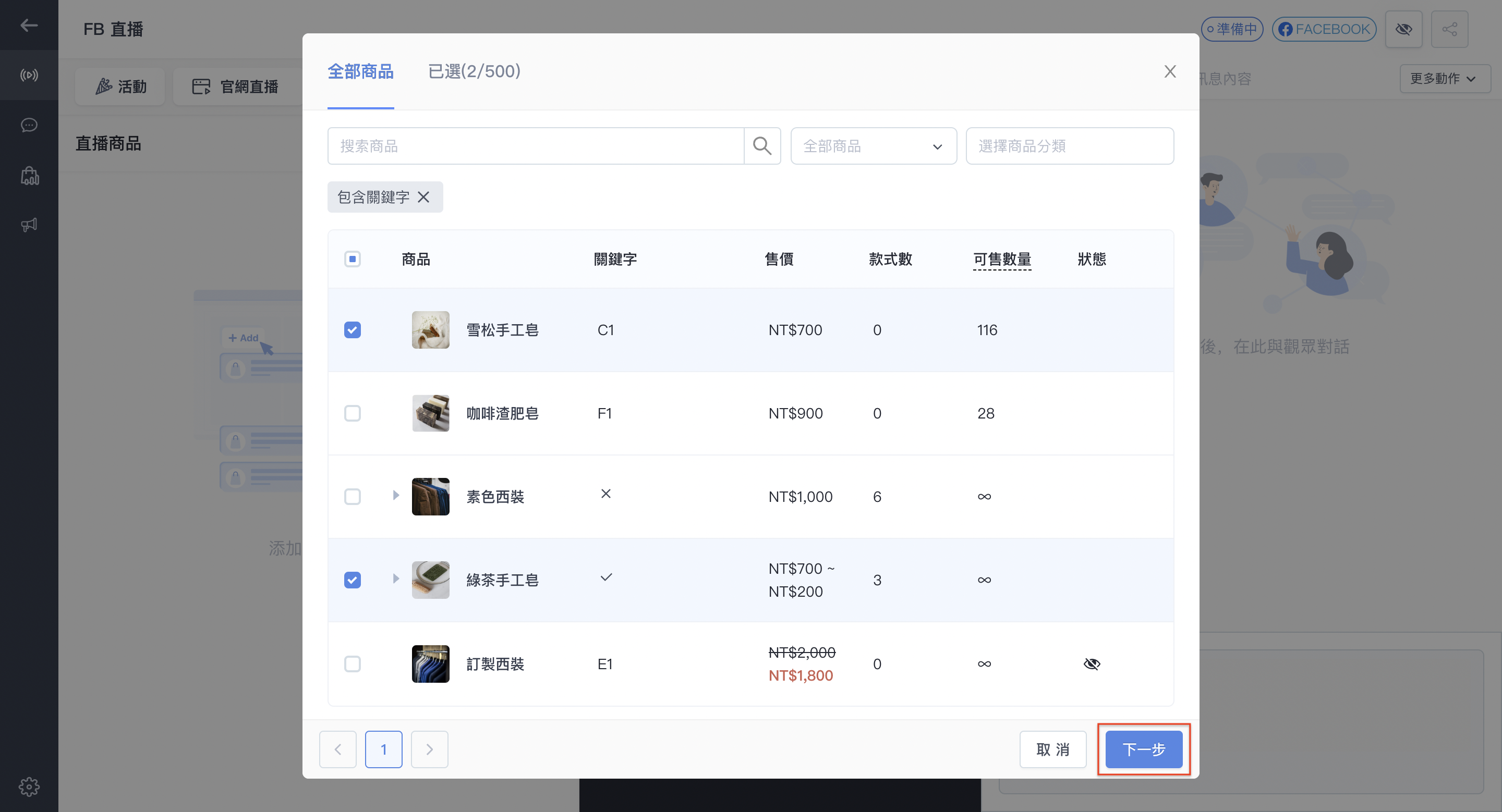 截圖 2024-07-17 下午5.05.13.png