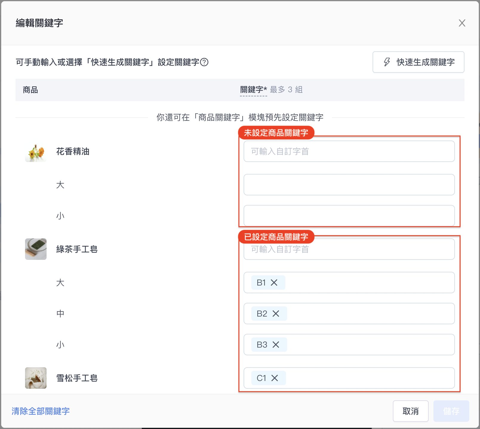 截圖 2024-07-17 下午5.08.07.png