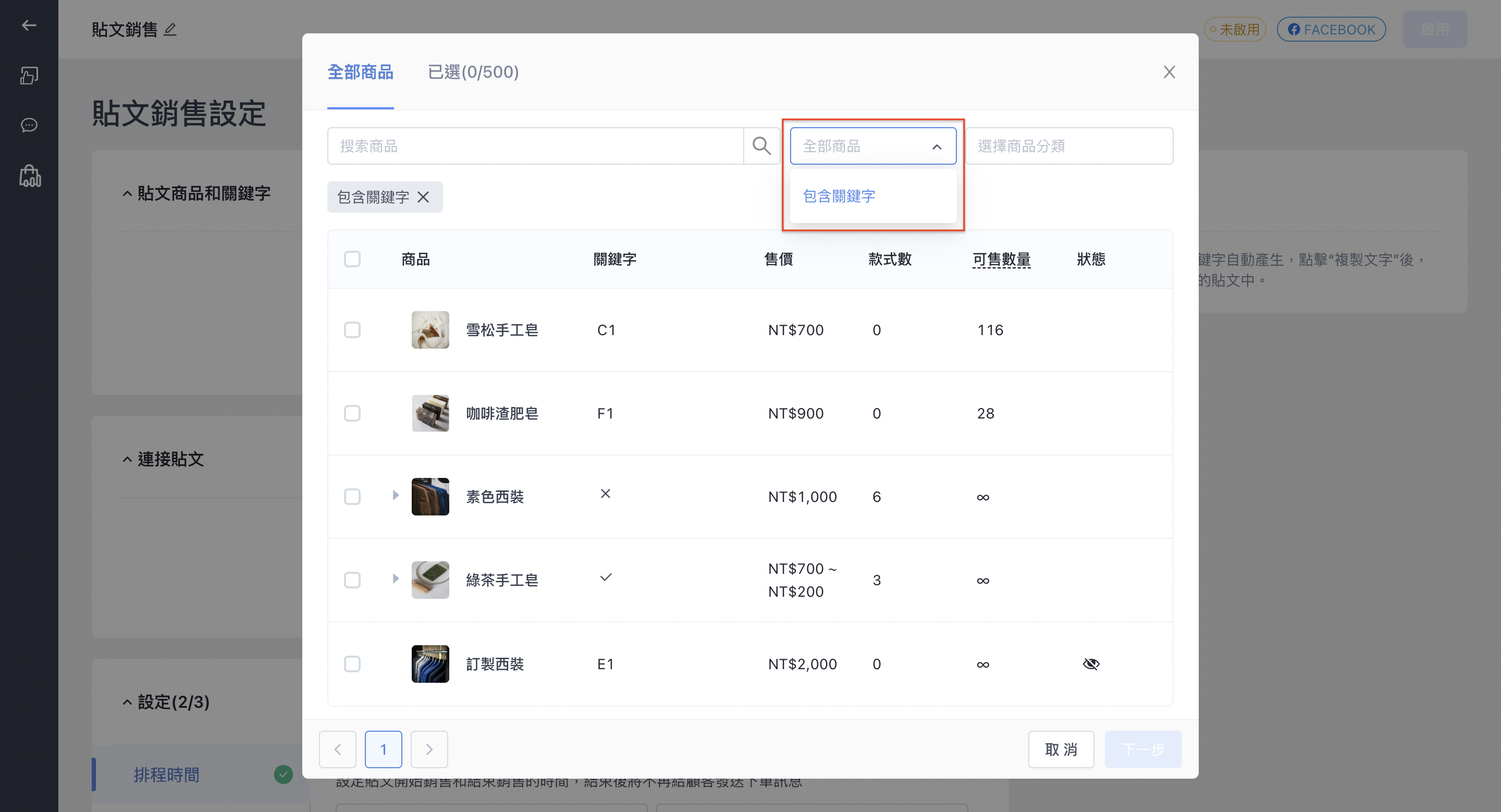 截圖 2024-07-17 下午5.34.17.png