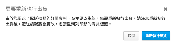 螢幕快照 2018-03-14 下午4.55.14.png