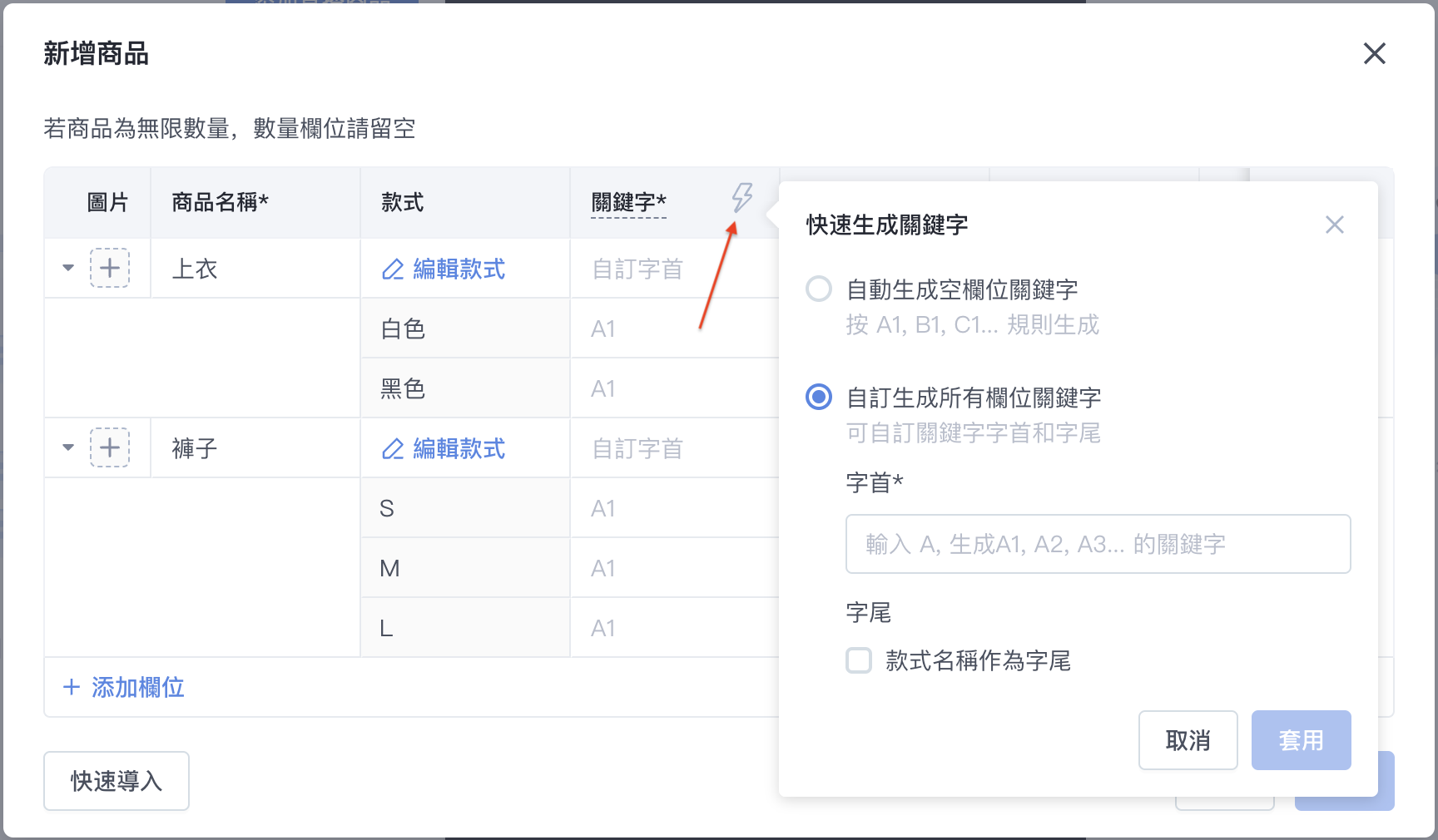 截圖 2024-07-23 上午11.09.09.png