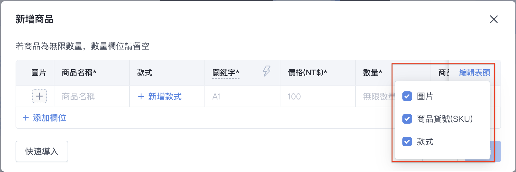 截圖 2024-07-23 上午11.30.03.png