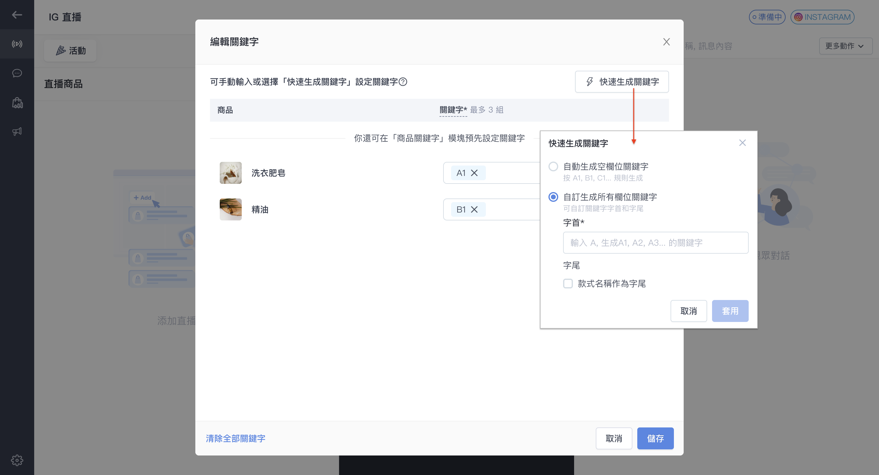 截圖 2024-07-23 下午12.24.06.png