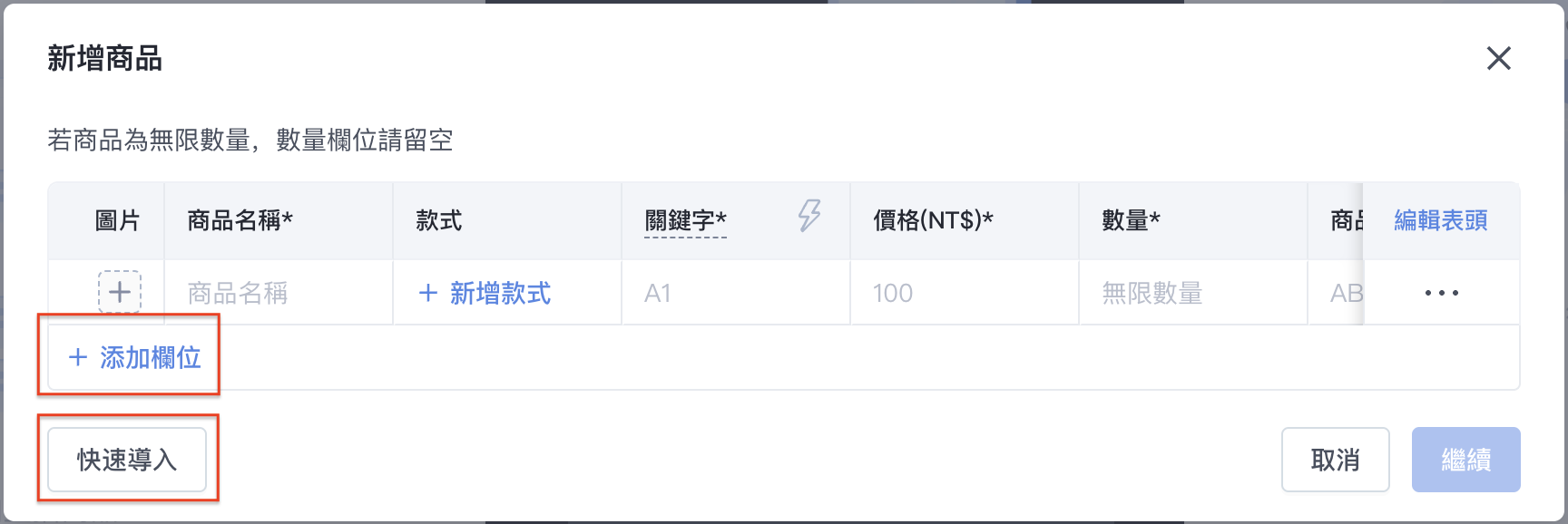 截圖 2024-07-23 上午10.45.27.png