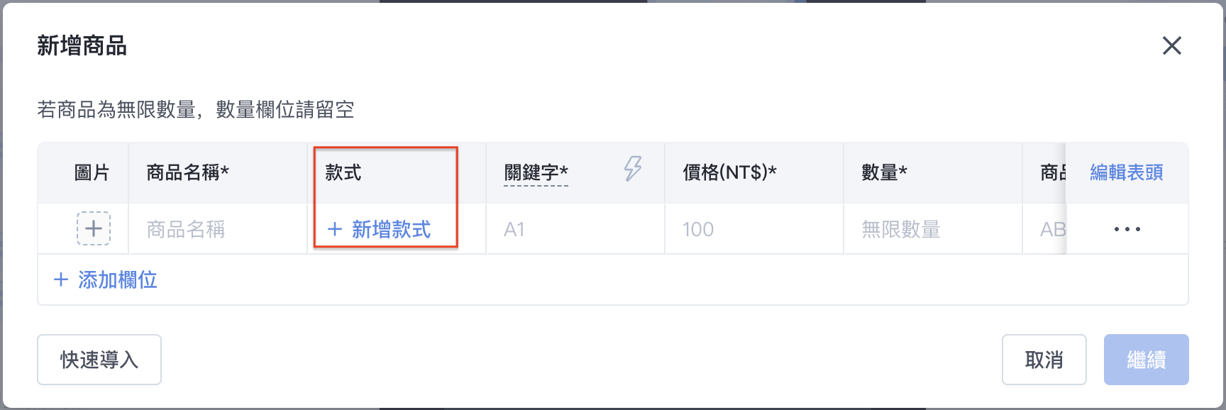 截圖 2024-07-23 上午10.55.02.png