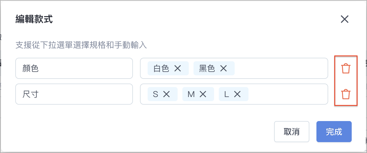截圖 2024-07-23 上午11.00.09.png