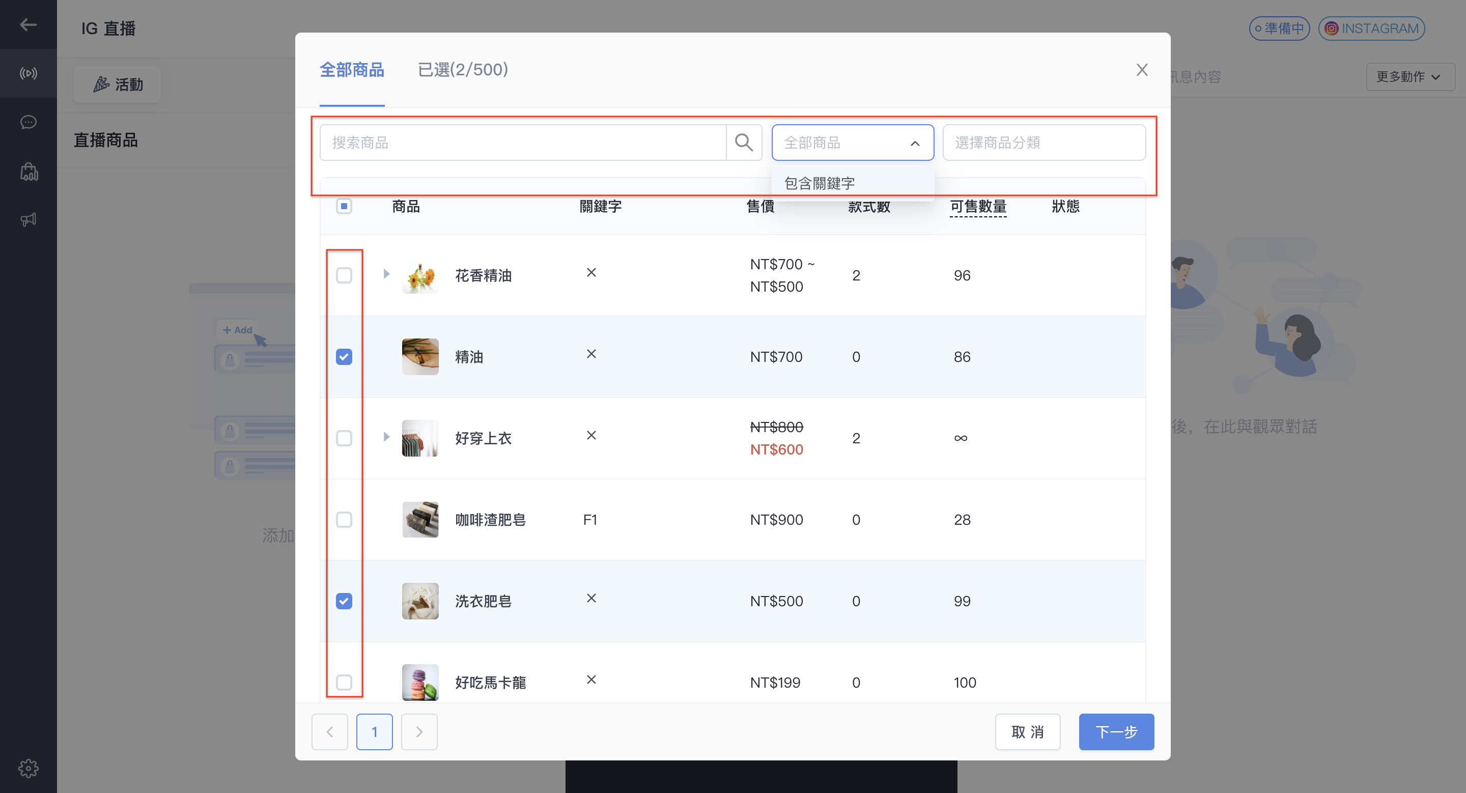 截圖 2024-07-23 下午12.21.53.png