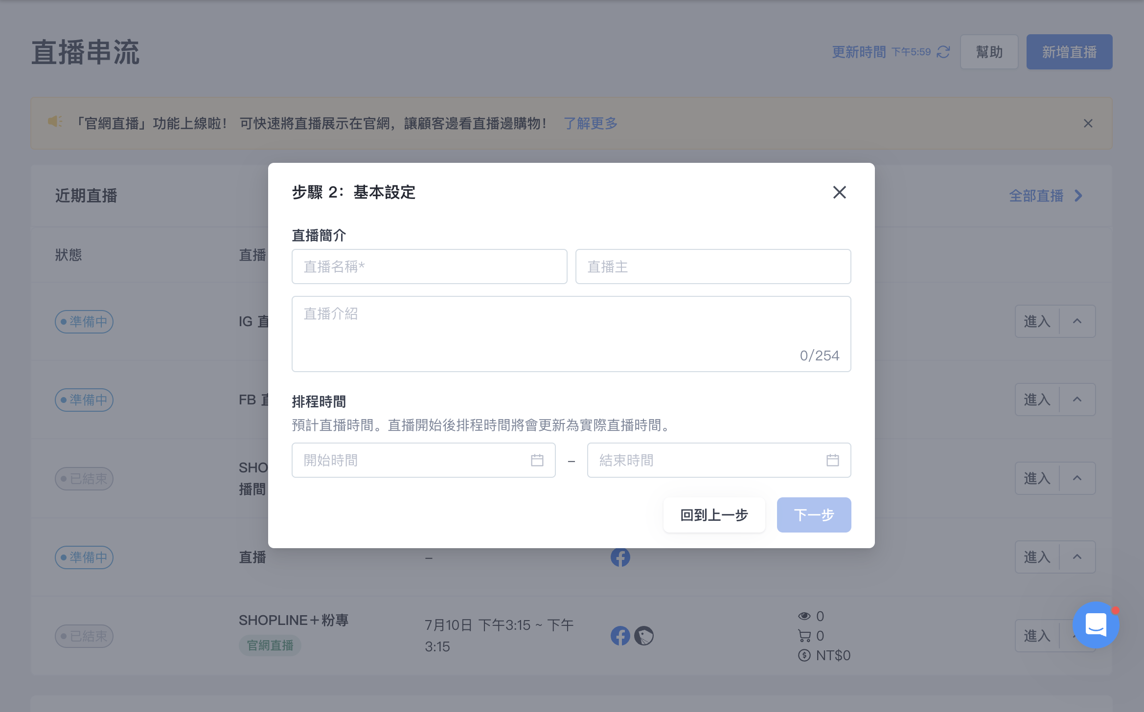 截圖 2024-07-23 下午6.08.38.png