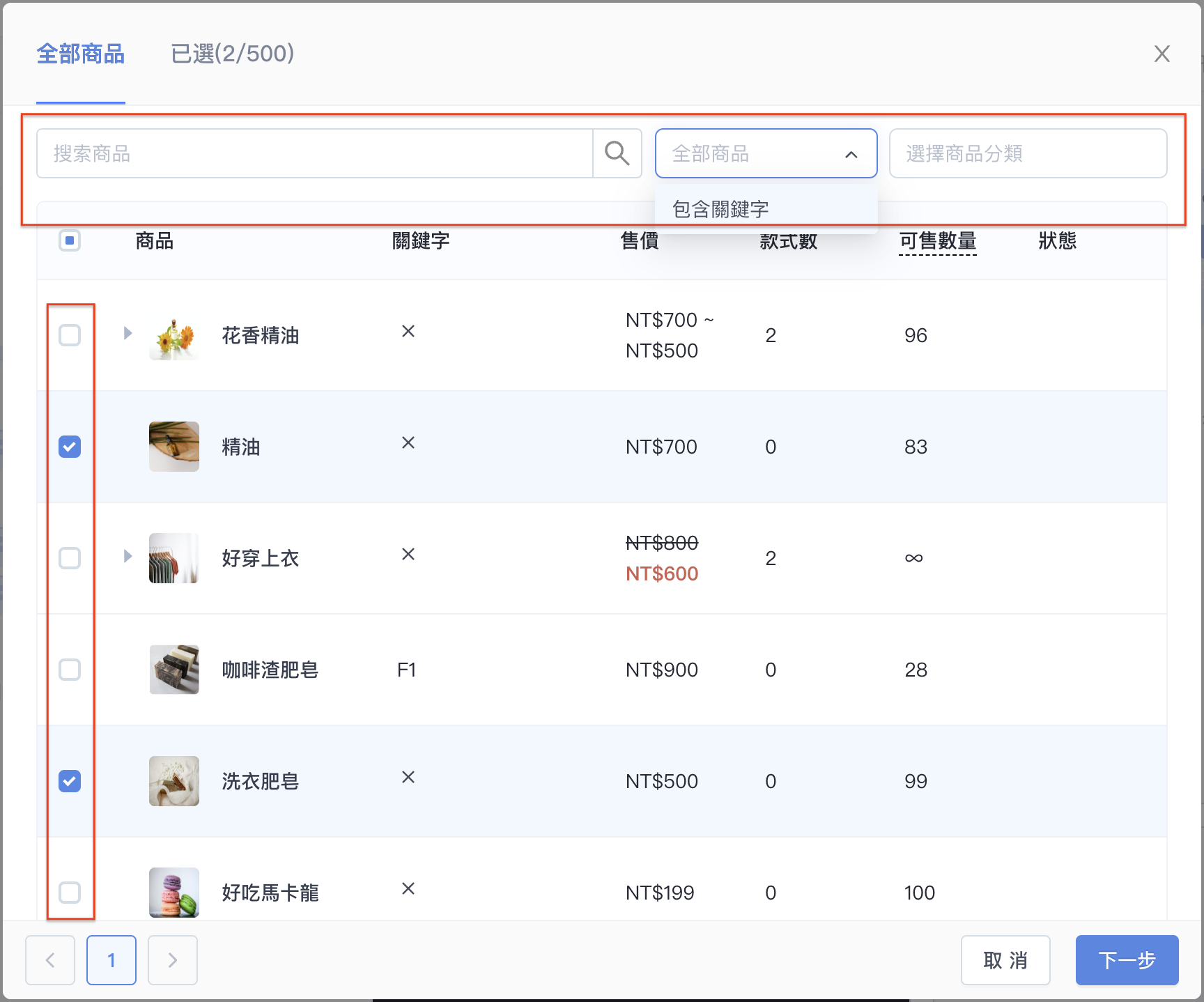 截圖 2024-07-26 上午10.51.09.png