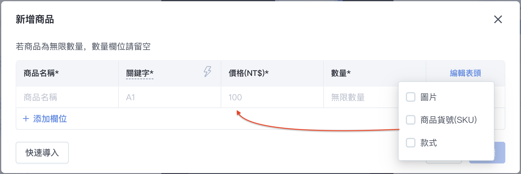 截圖 2024-07-23 上午11.31.48.png