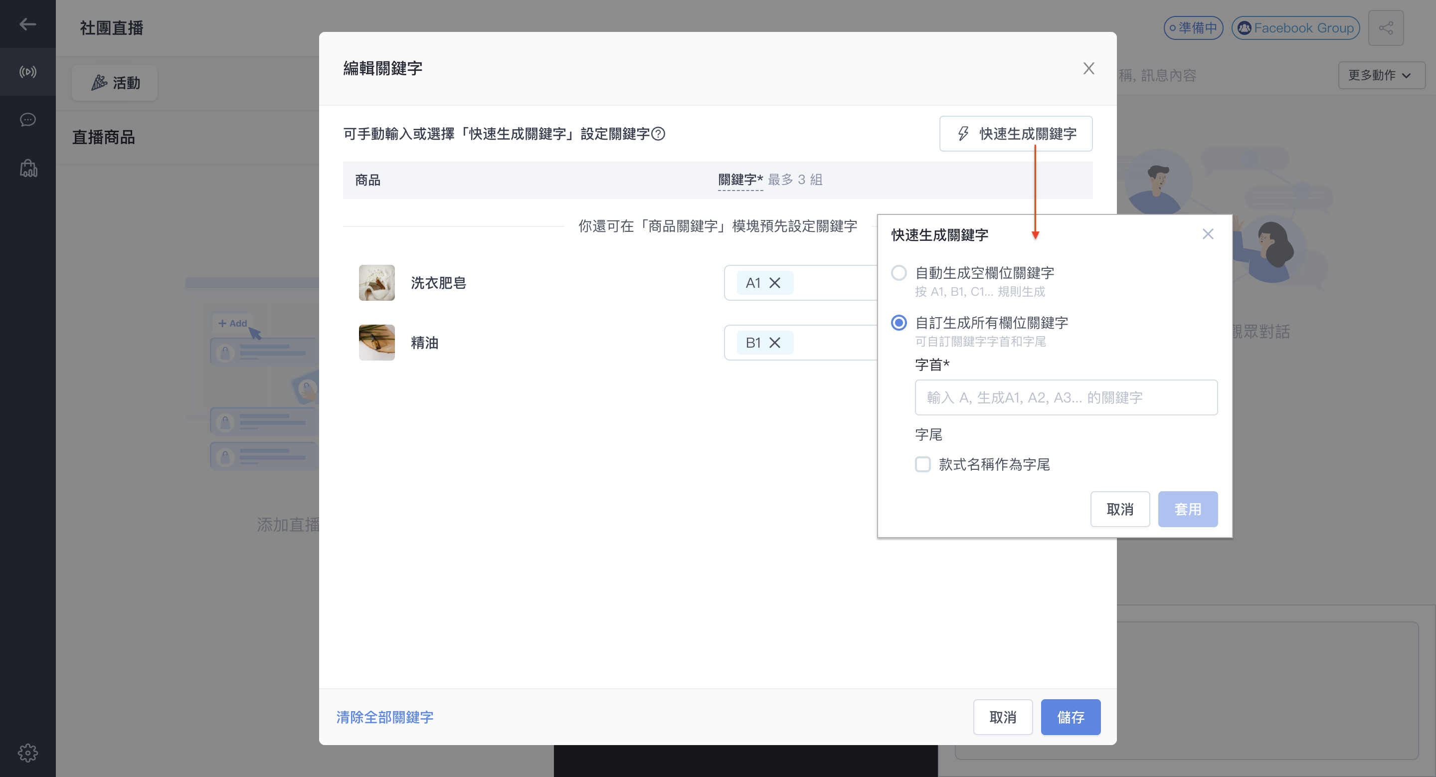 截圖 2024-07-26 上午10.56.18.png