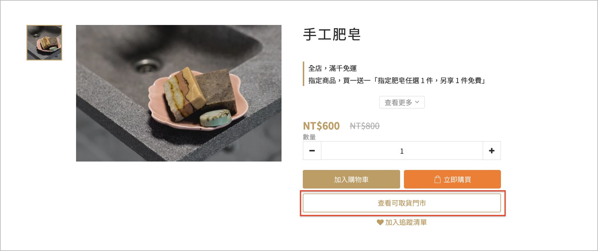 Screenshot 2024-07-26 at 2.24.25 PM.png