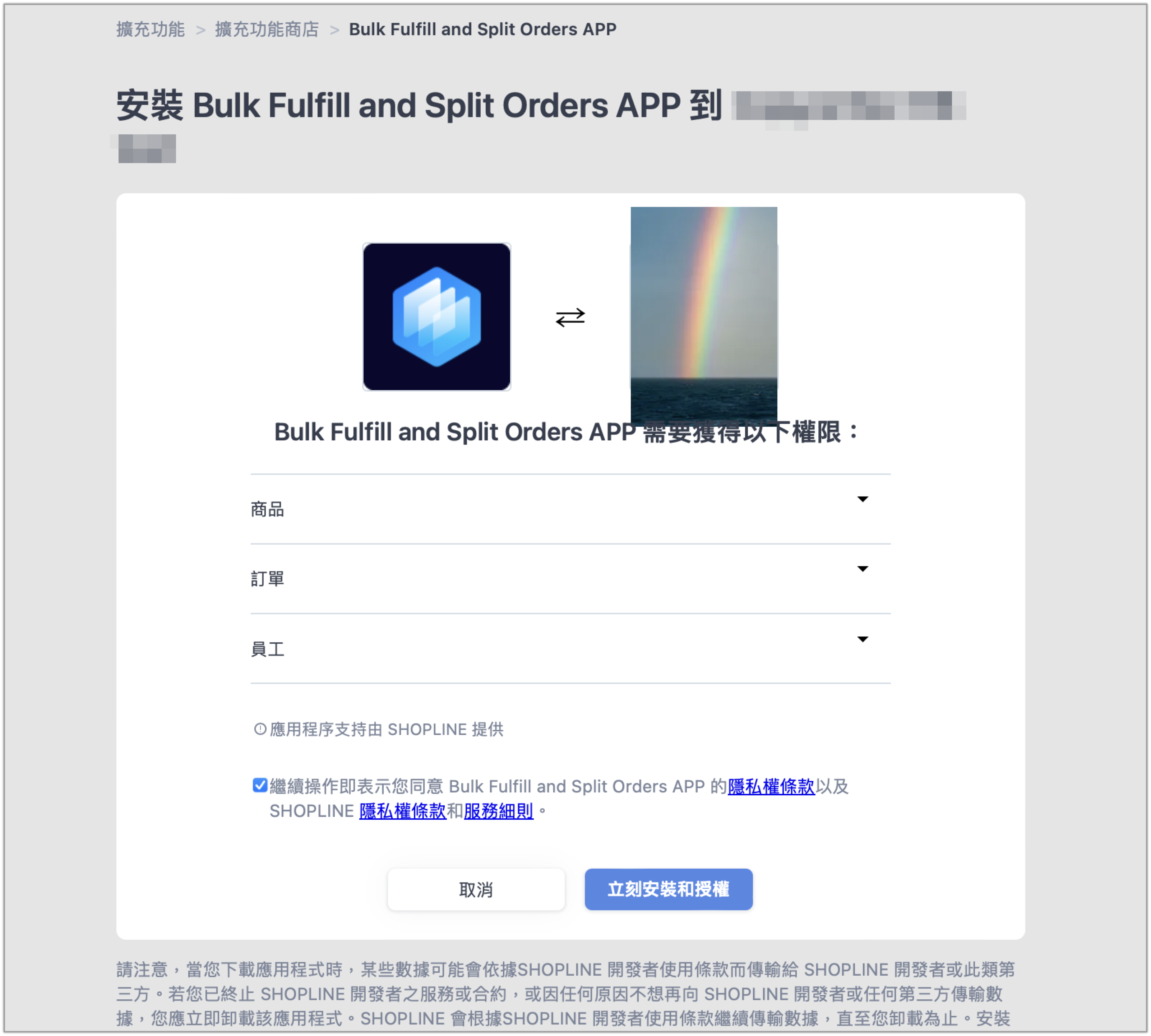 HK CN 安裝功能-2.png