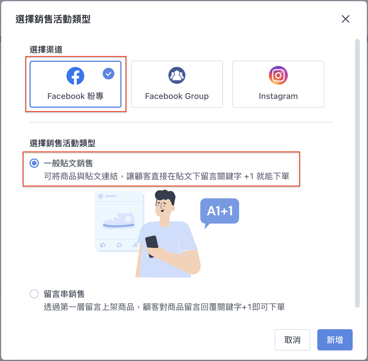 截圖 2024-07-30 上午10.41.35.png
