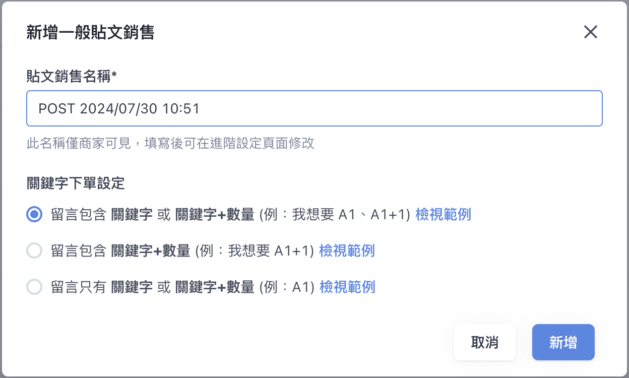 截圖 2024-07-30 上午11.01.22.png