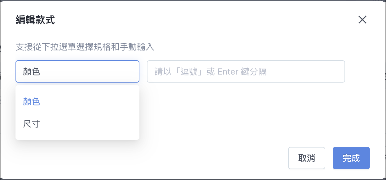 截圖 2024-07-30 上午11.52.50.png