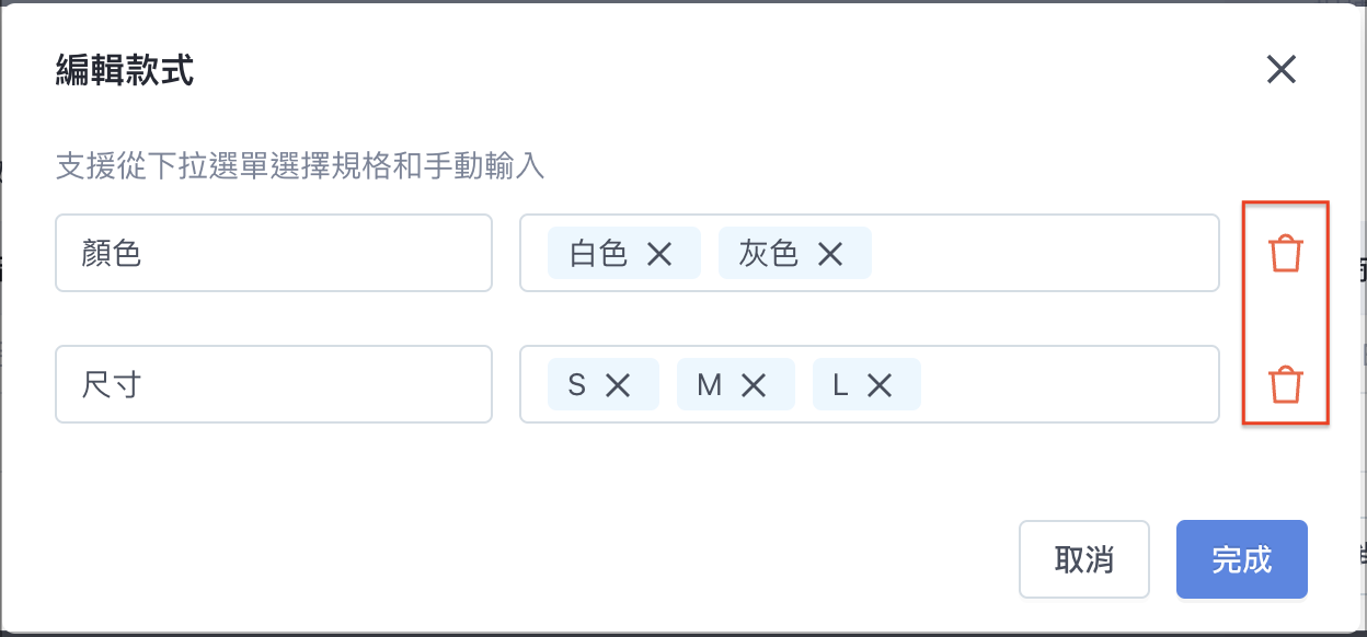 截圖 2024-07-30 下午12.00.48.png