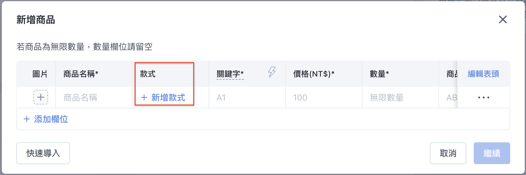 截圖 2024-07-30 上午11.42.00.png