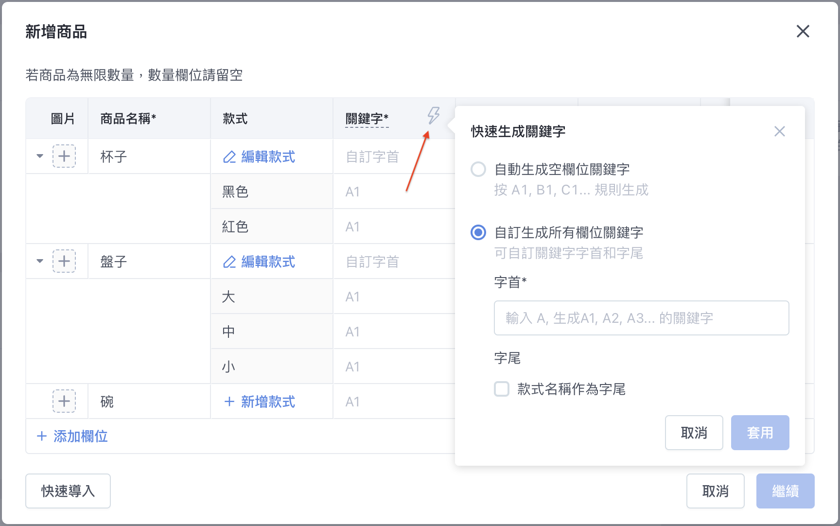 截圖 2024-07-30 下午12.17.39.png