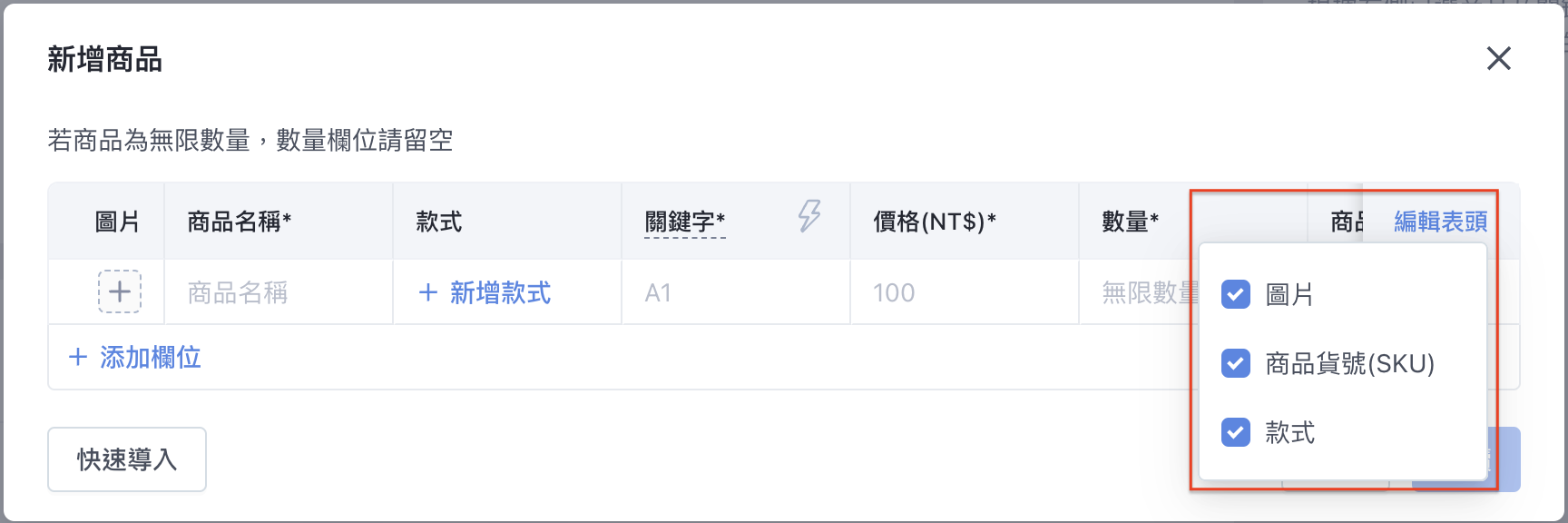 截圖 2024-07-30 下午12.36.49.png